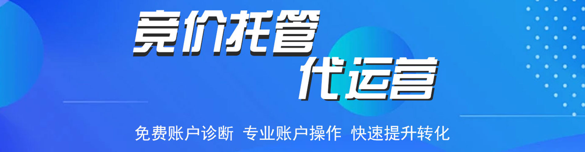 红旗百度充值高返点