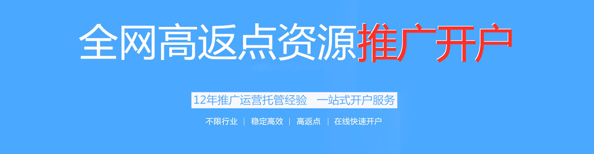 红旗信息流平台